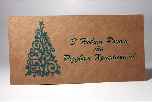  Corporate New Year Cards on Kraft Paper