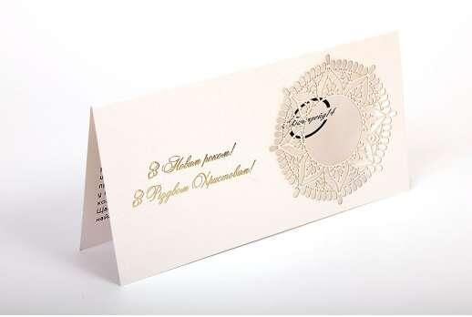  Corporate New Year Cards with  laser cutting 