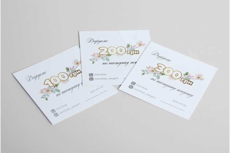 Типография Триада-М