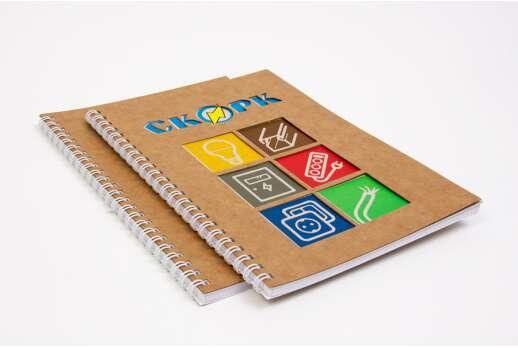 Блокнот із крафт-картону