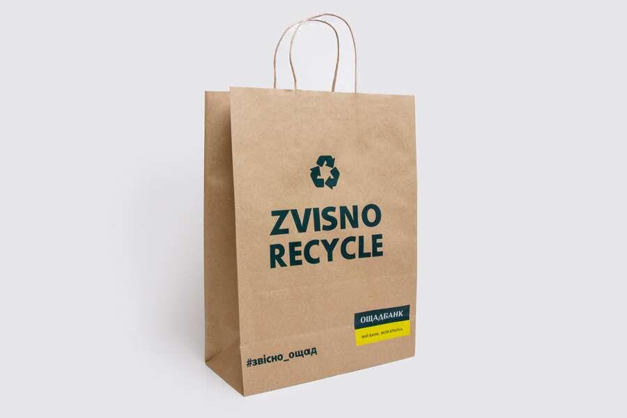 Замовити крафт пакети з логотипом