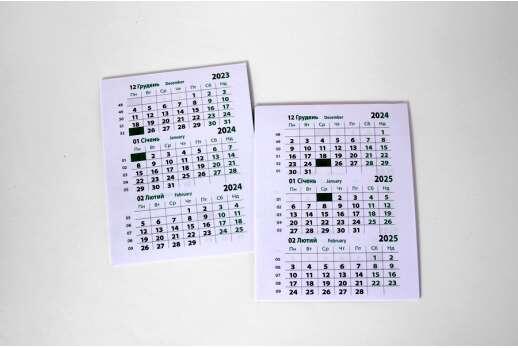Magnetics calendars 95*120 mm