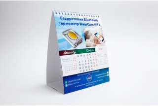 Календарь настольный вертикальный на 6 листов