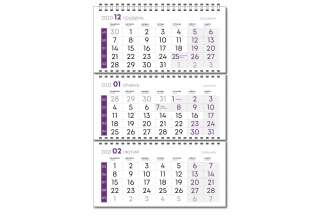 Календарна сітка фіолетова
