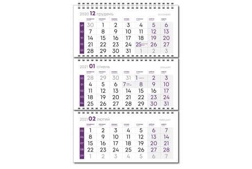 Calendar violet grid