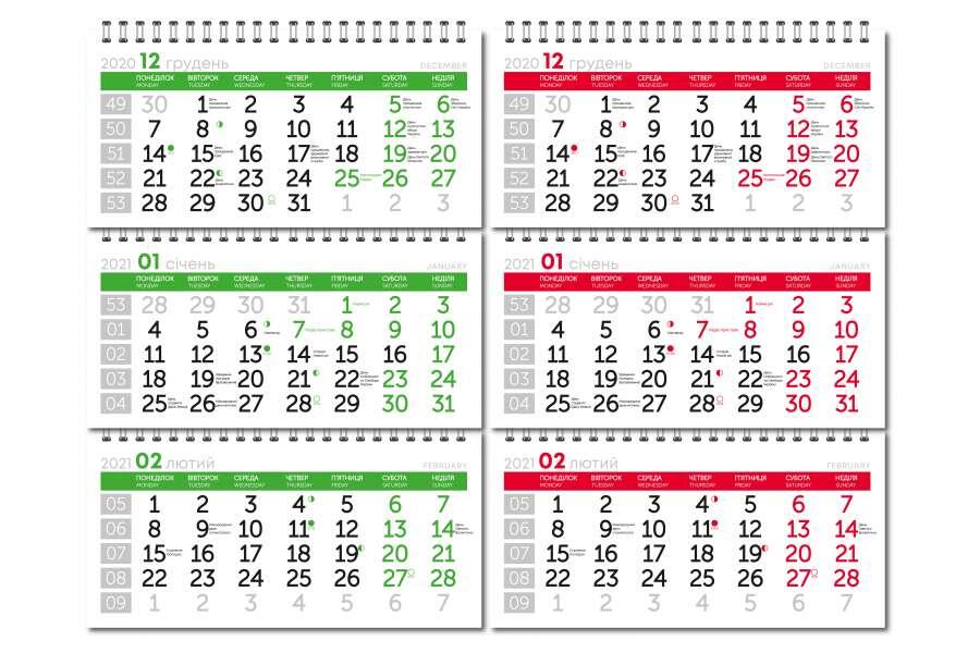 Календарна сітка для трьохблочного календаря