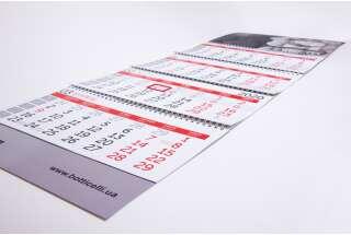 Квартальний календар на 4 пружини