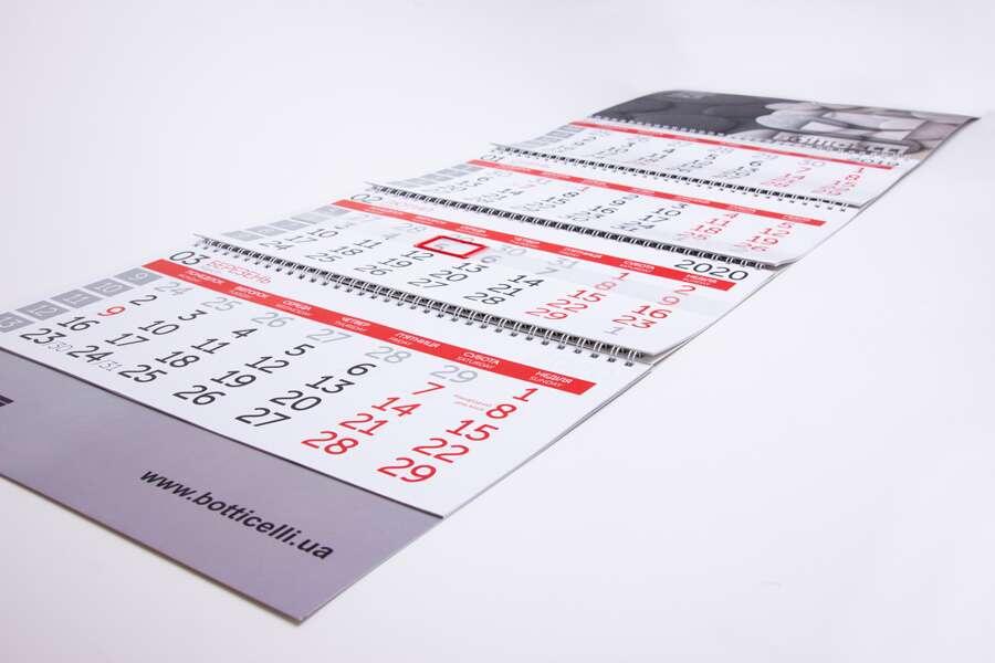 Квартальний календар на 4 пружини