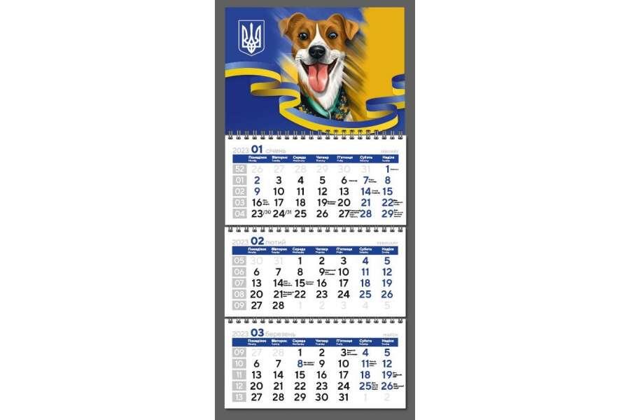 Календар для офісу