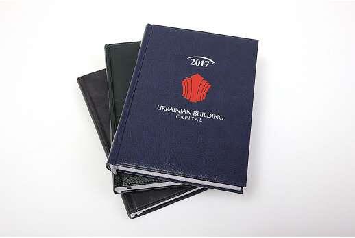 Diary Brunnen with logo