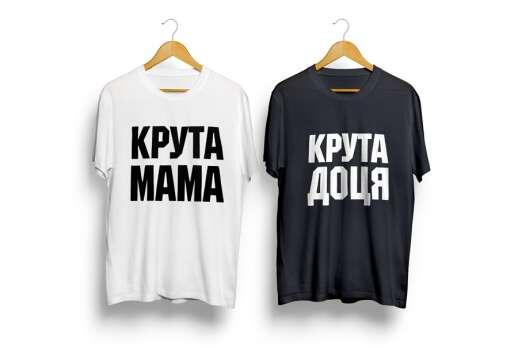 T-shirt lettering