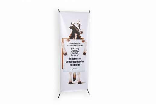 Mobyl stand X-banner  0,6x1,20 m