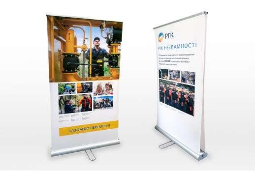 Roll-up stand 100x200 сm double-sided