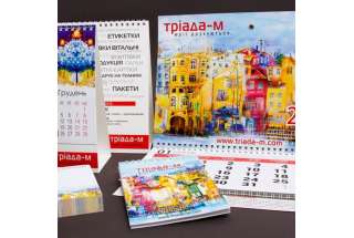 Wall Calendar quarter in 2024 to buy ► Printing house