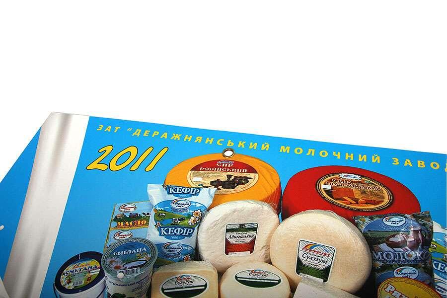 Типография Триада-М