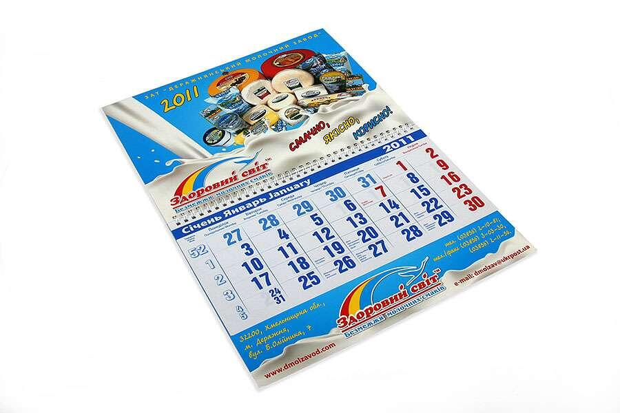 Календар настінний місячний