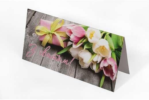 Corporate Greeting Card 100x200 mm