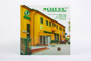 Упаковка для дисків