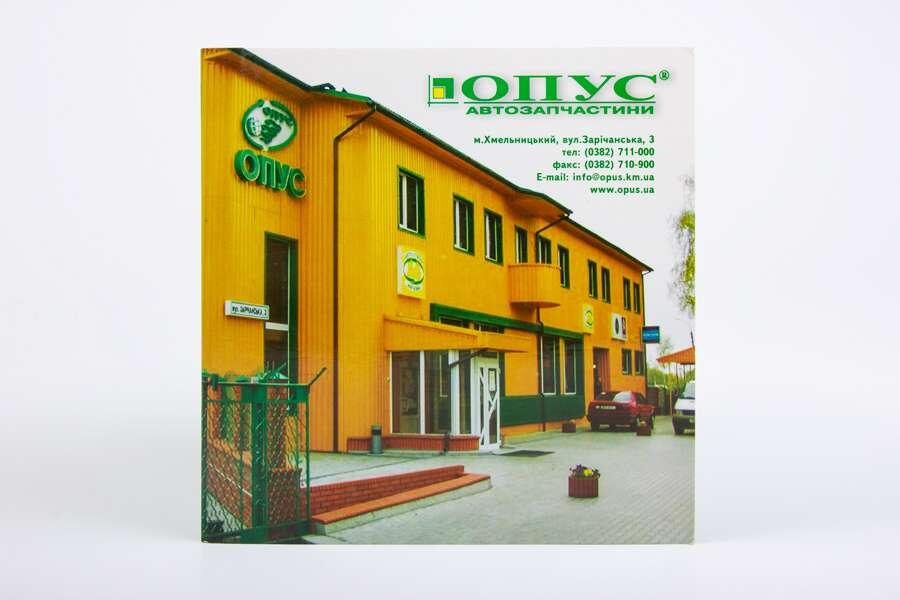 Упаковка для дисків