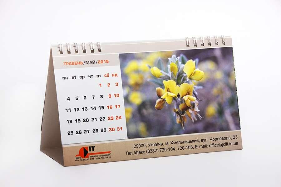 Настільний перекидний календар з вибірковим УФ-лаком