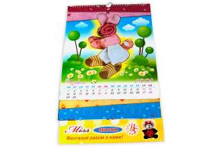 Календарь настенный на 8 листов 298х429 мм