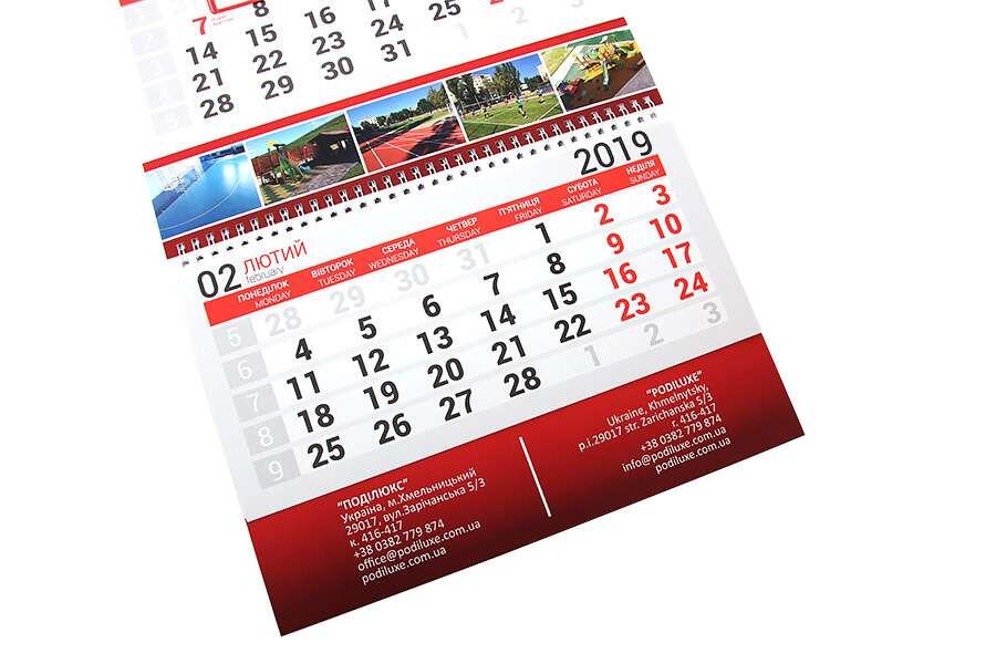 Типография Триада-М