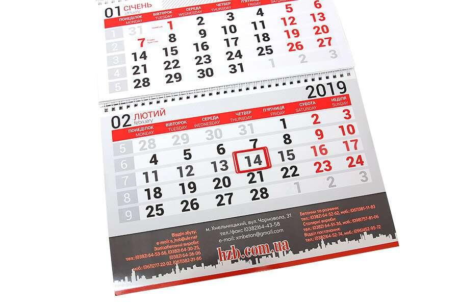 Типография Триада-М