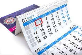 Календар настінний відривний на 3 пружини