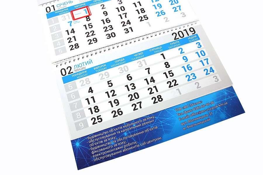 Типография Триада-М