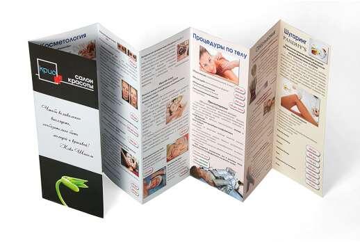 Booklet 235x690 mm