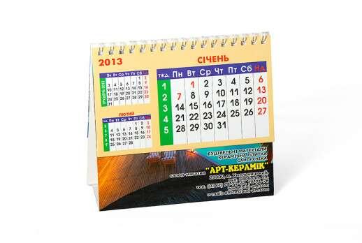 Vertcal desktop calendar 9 sheets